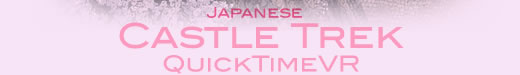 Japanese Castle Trek QuickTime VR