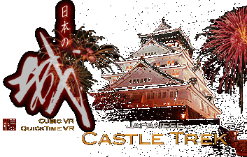 Castle Trek Osaka-Jo